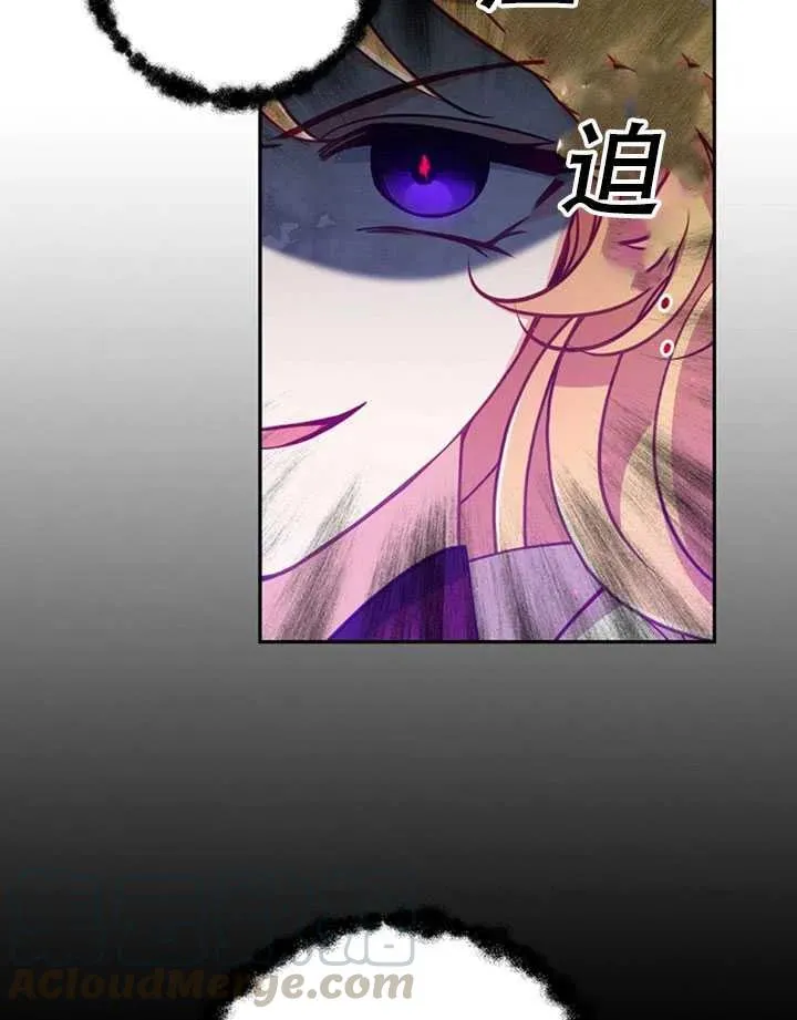 第28话 第37页