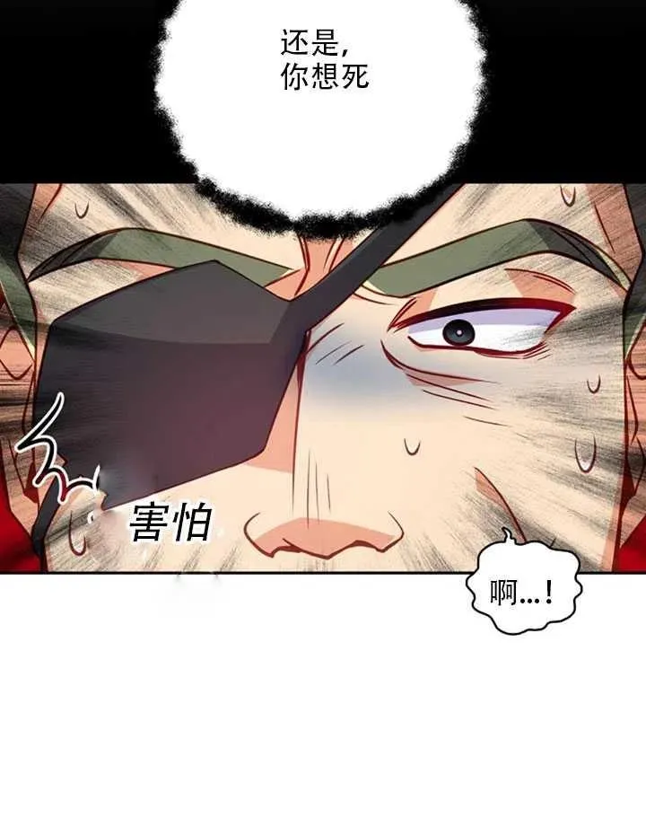 第28话 第38页