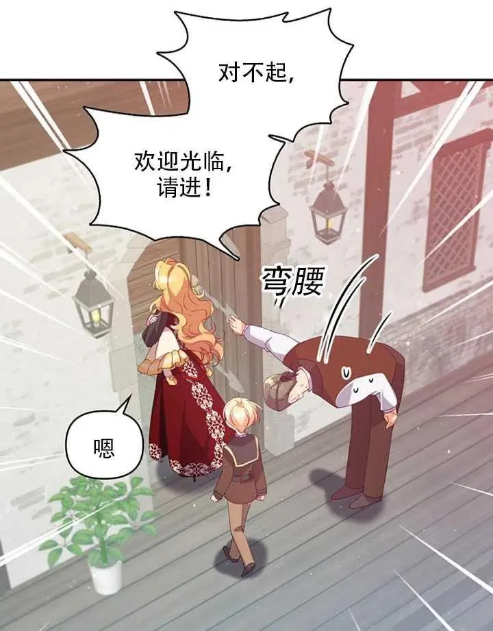 第28话 第39页