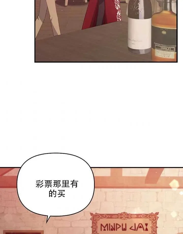 第28话 第42页