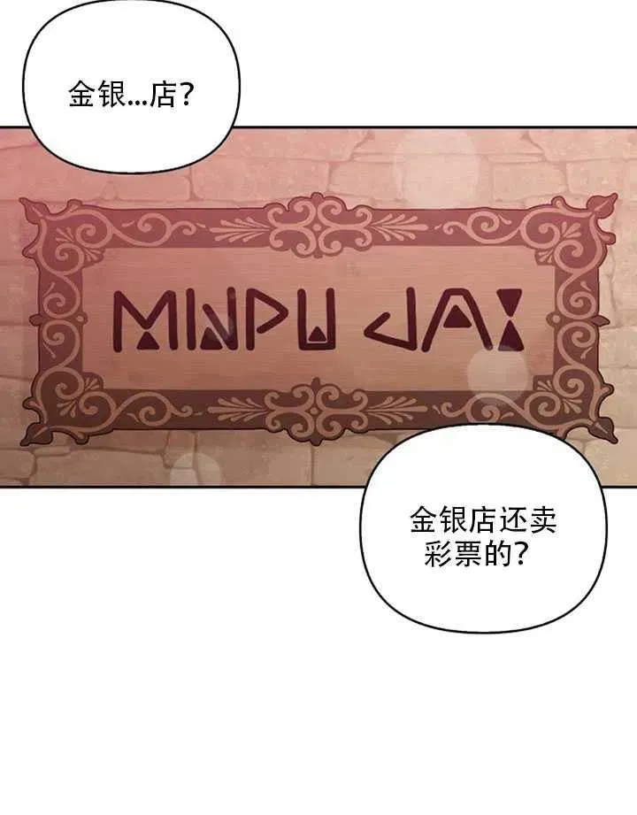 第28话 第44页