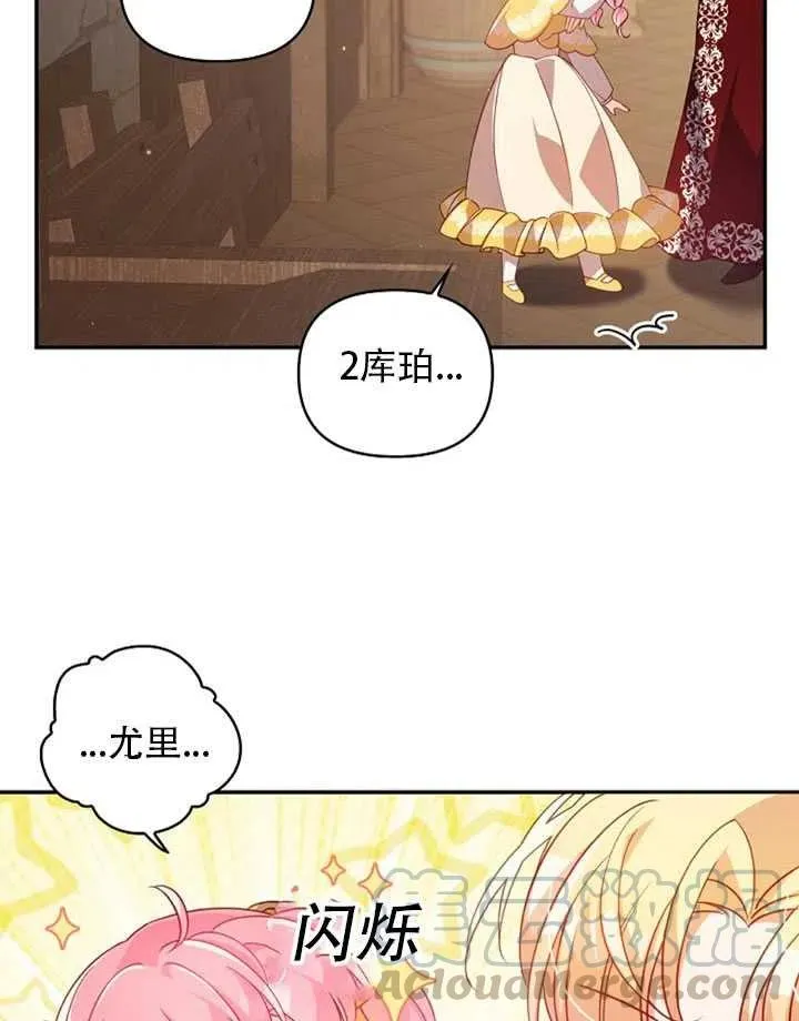 第28话 第46页