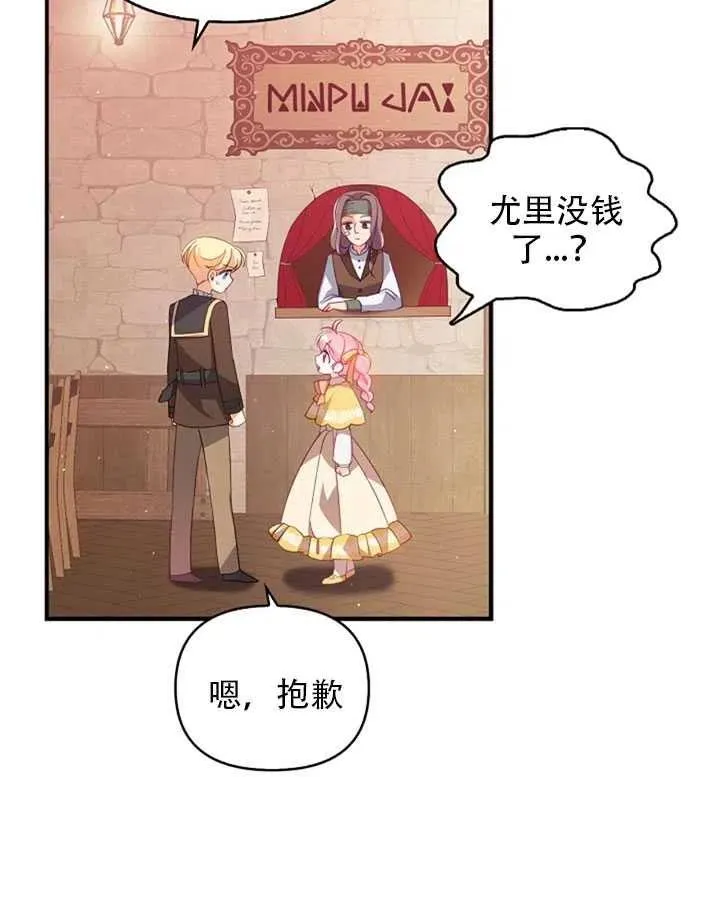 第28话 第48页