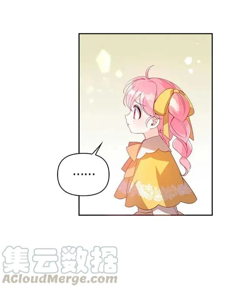 第28话 第49页