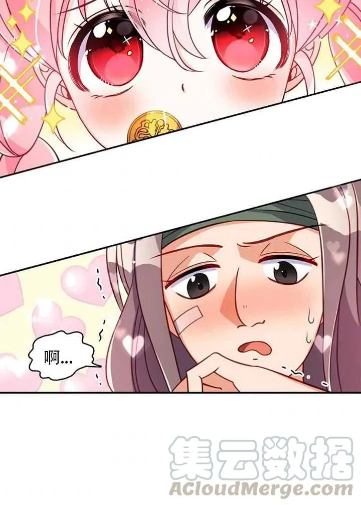 第28话 第55页