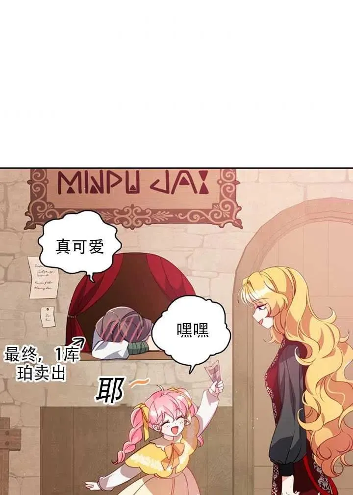 第28话 第56页