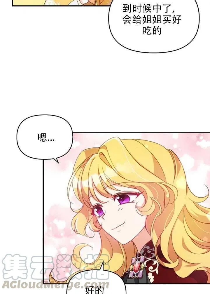 第28话 第58页