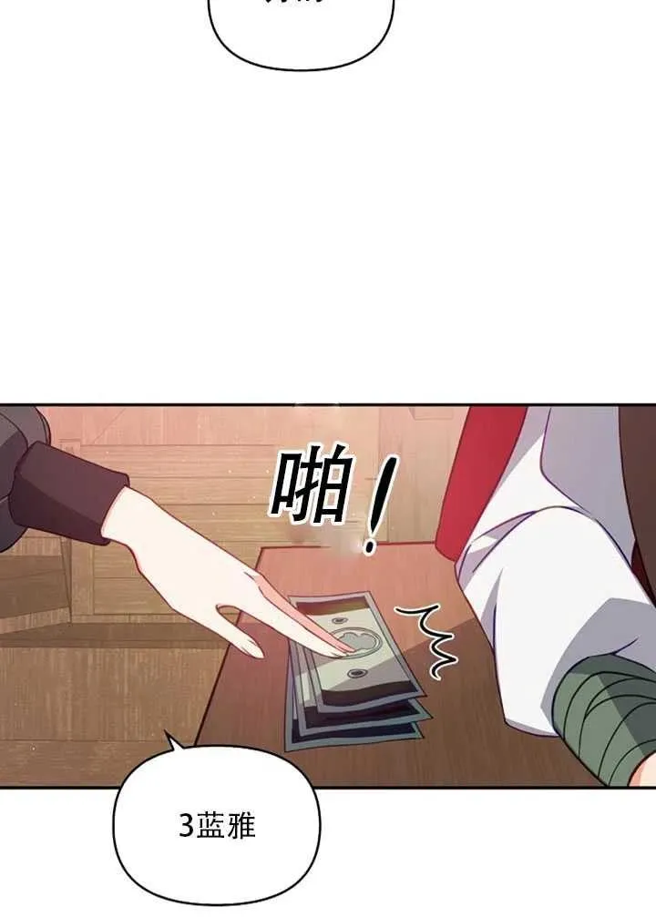 第28话 第59页