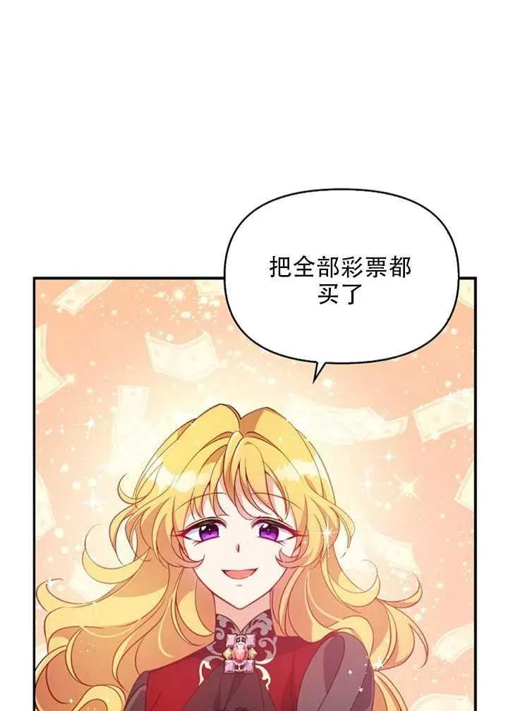 第28话 第60页