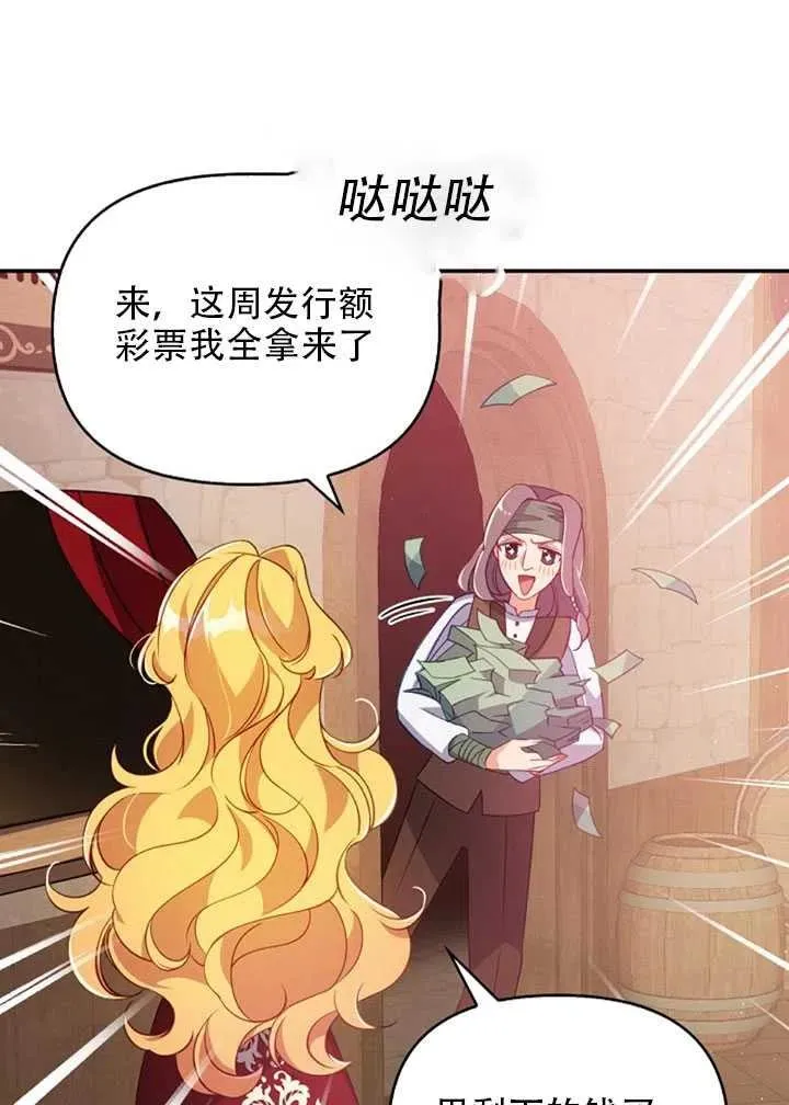 第28话 第63页