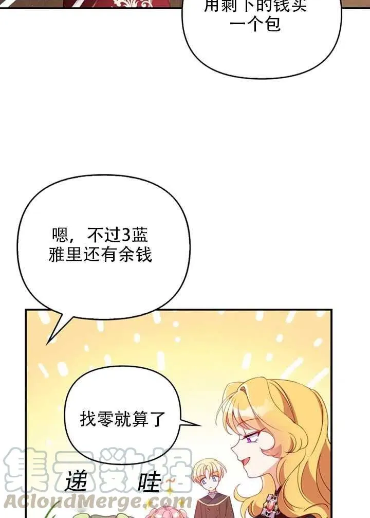 第28话 第64页