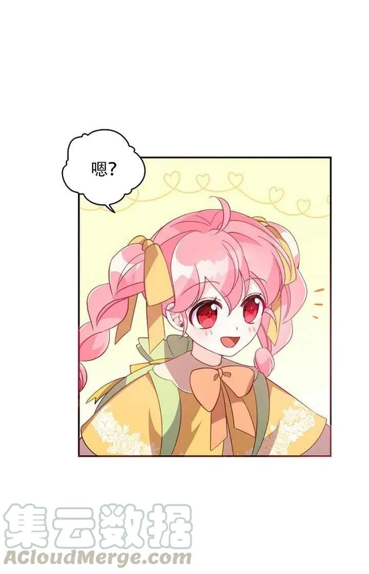 第28话 第70页