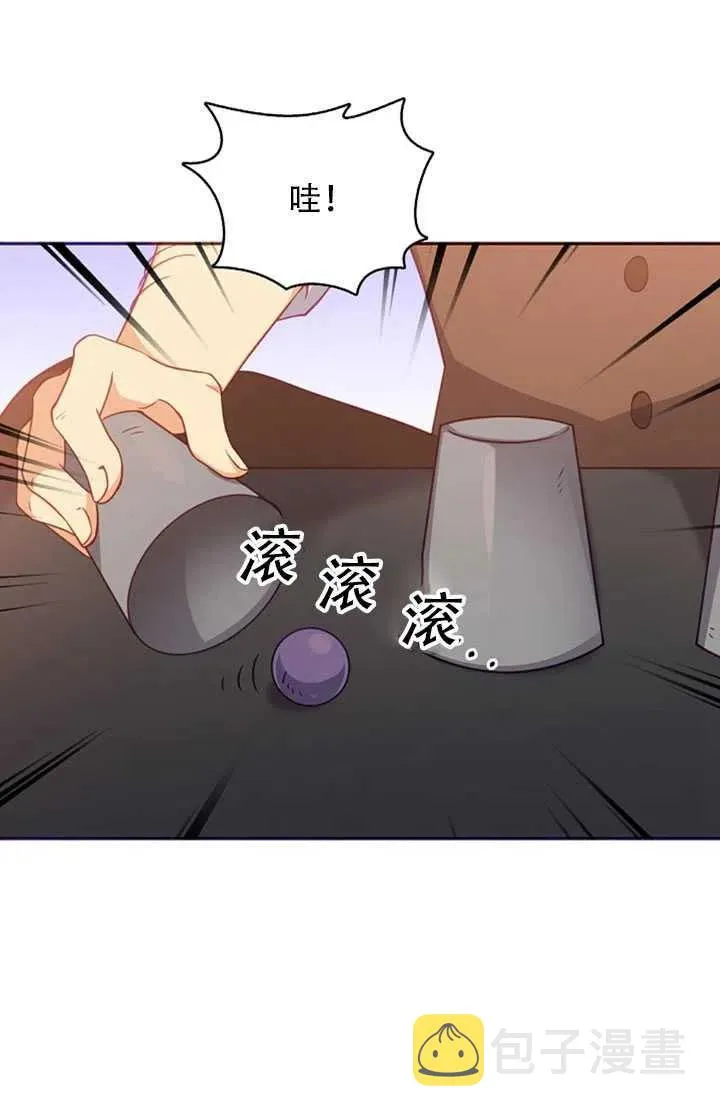 第28话 第80页