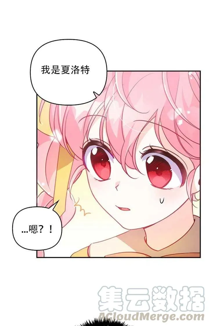 第28话 第82页