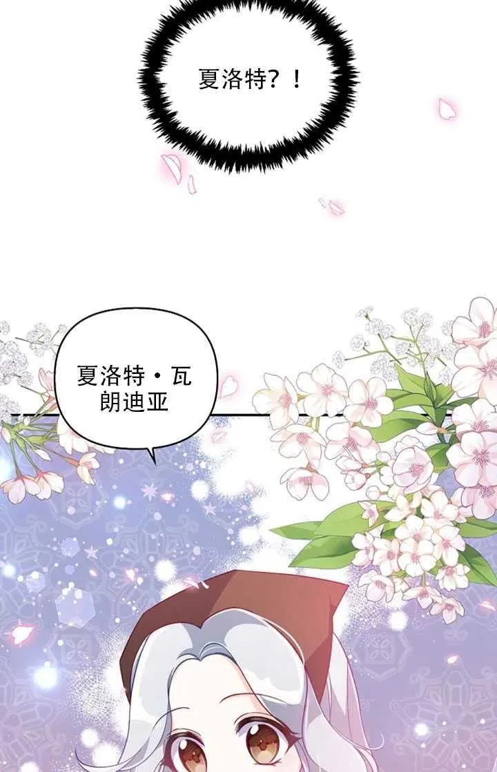 第28话 第83页