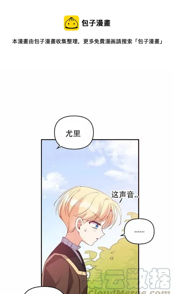 第27话 第1页