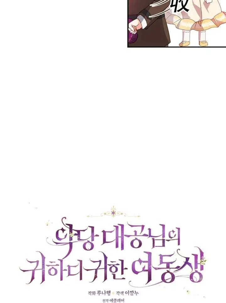 第27话 第15页