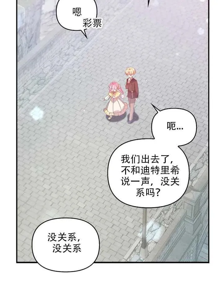 第27话 第17页