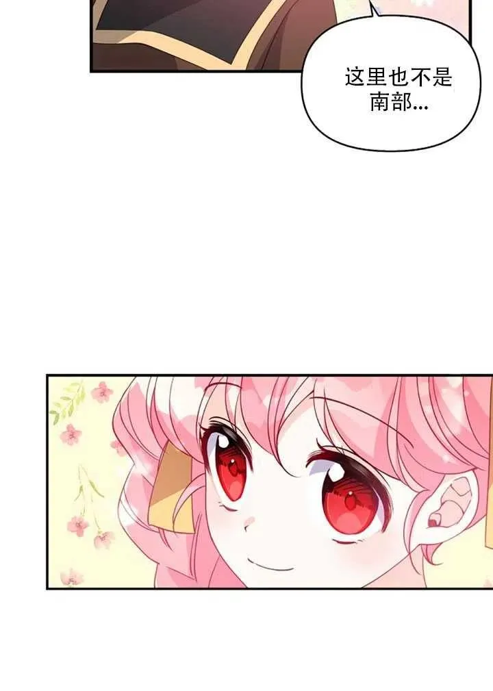 第27话 第21页
