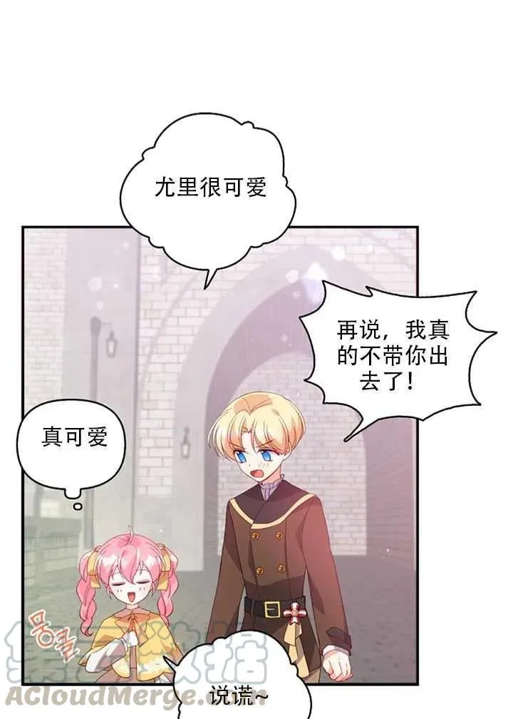 第27话 第22页