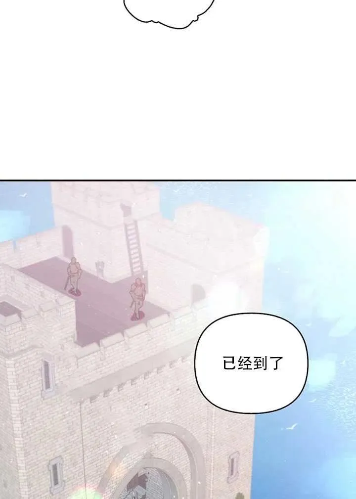 第27话 第23页