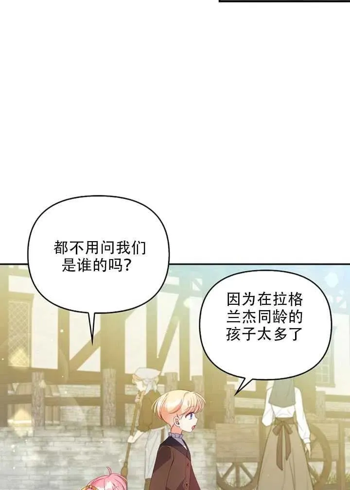 第27话 第26页