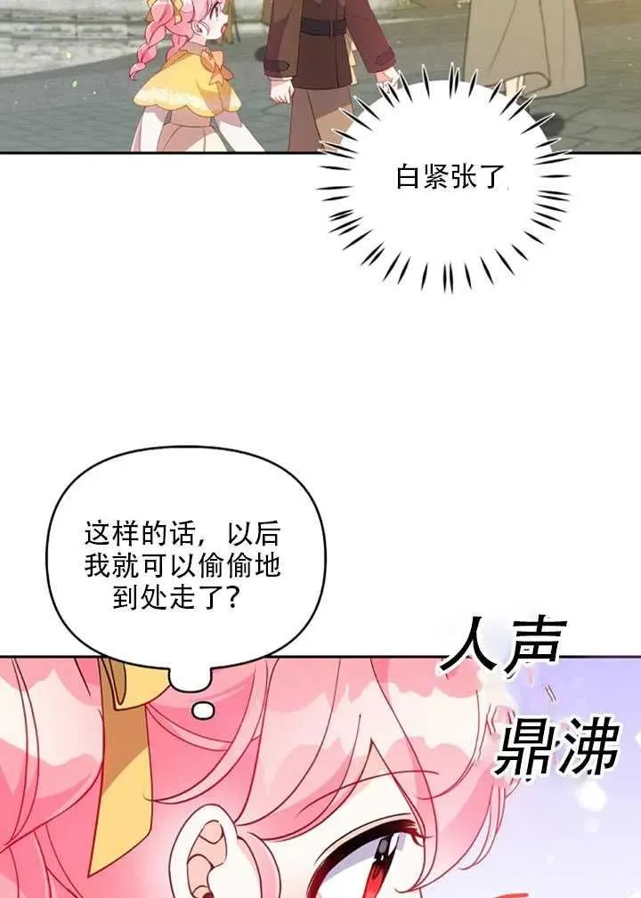 第27话 第27页