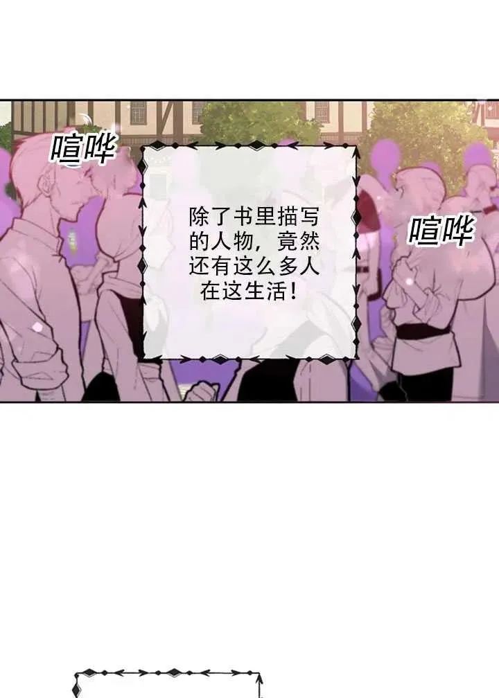 第27话 第30页