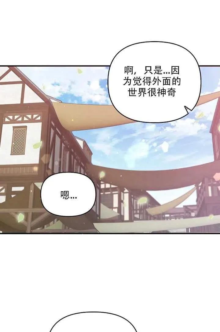 第27话 第35页