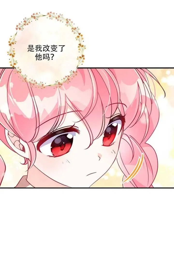 第27话 第38页
