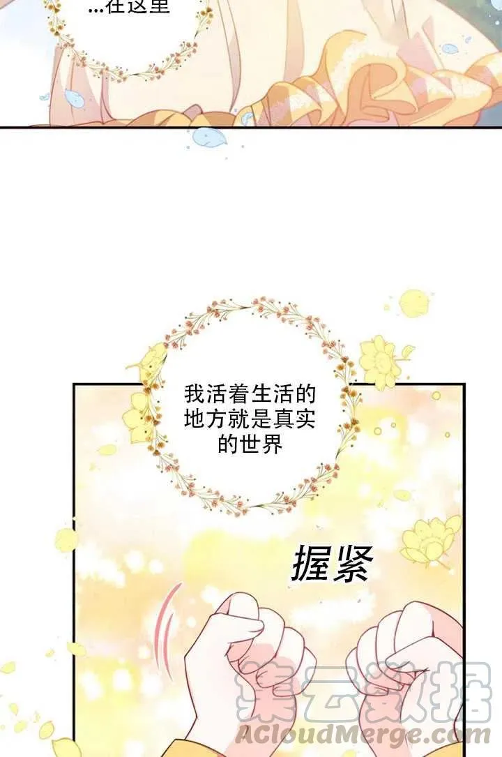 第27话 第40页