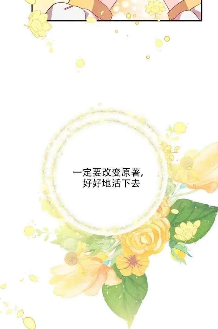 第27话 第41页