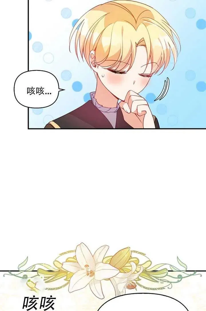 第27话 第48页