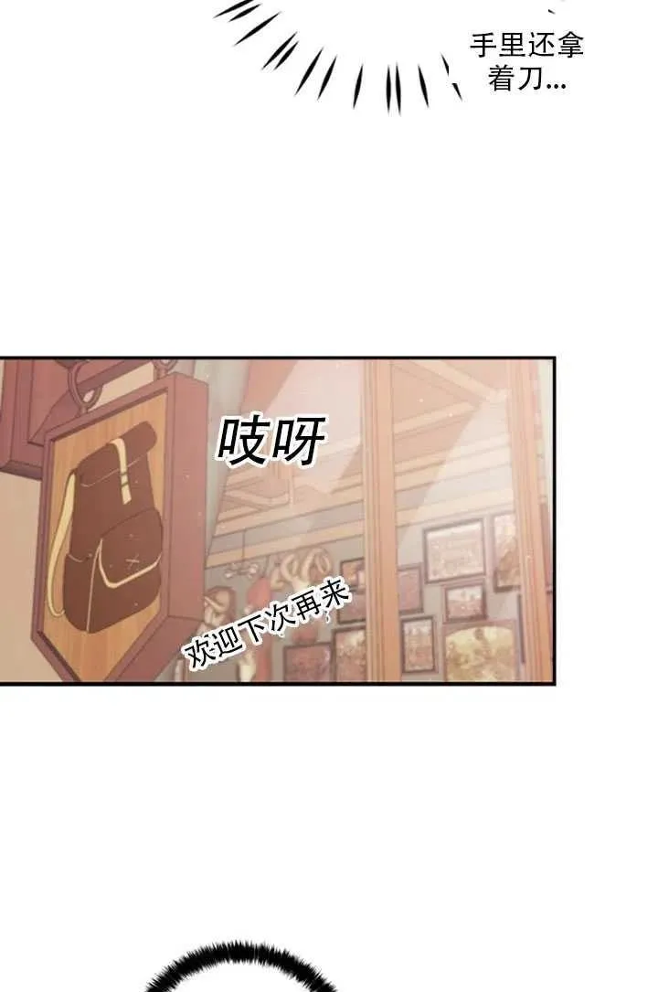 第27话 第50页