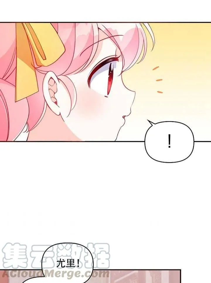 第27话 第52页