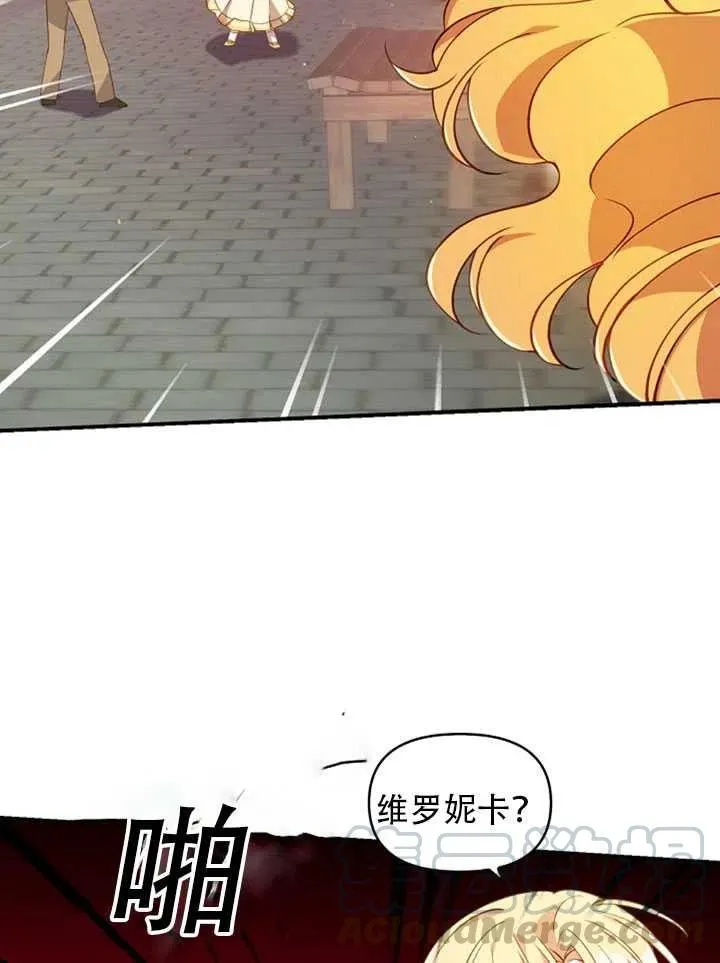 第27话 第55页