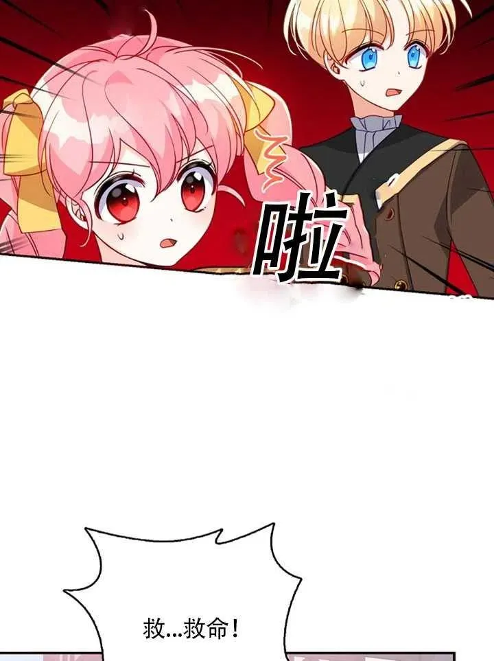 第27话 第56页
