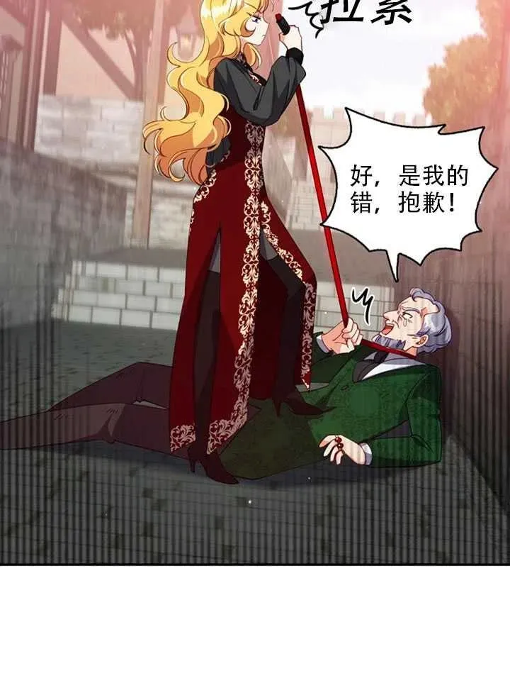 第27话 第59页