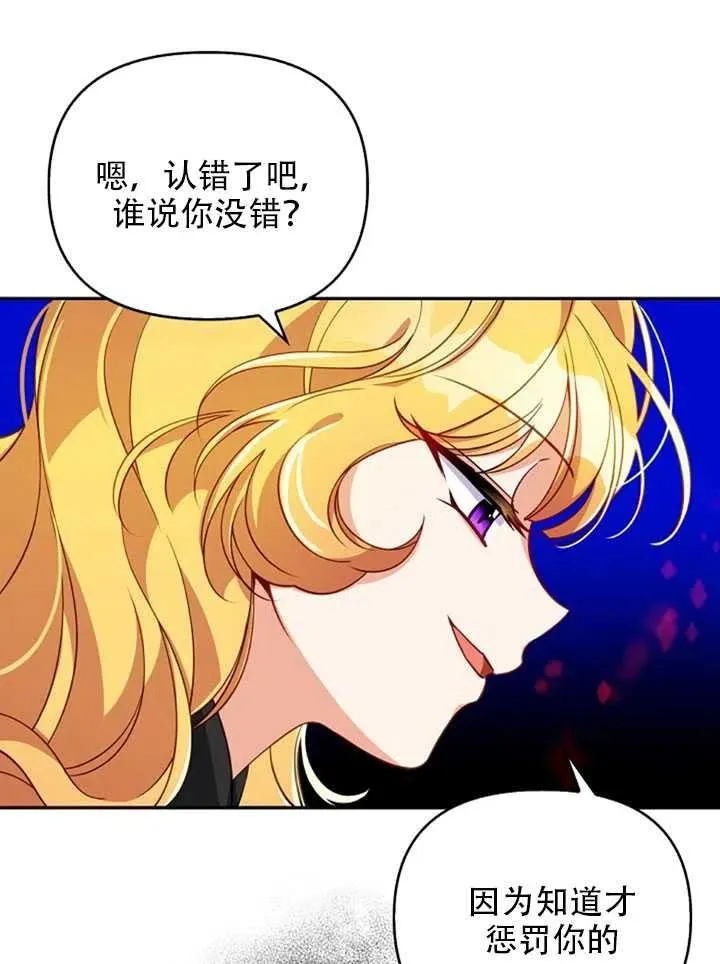 第27话 第60页