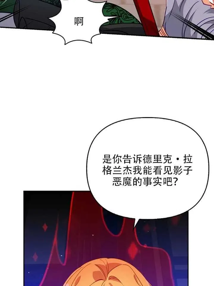 第27话 第62页