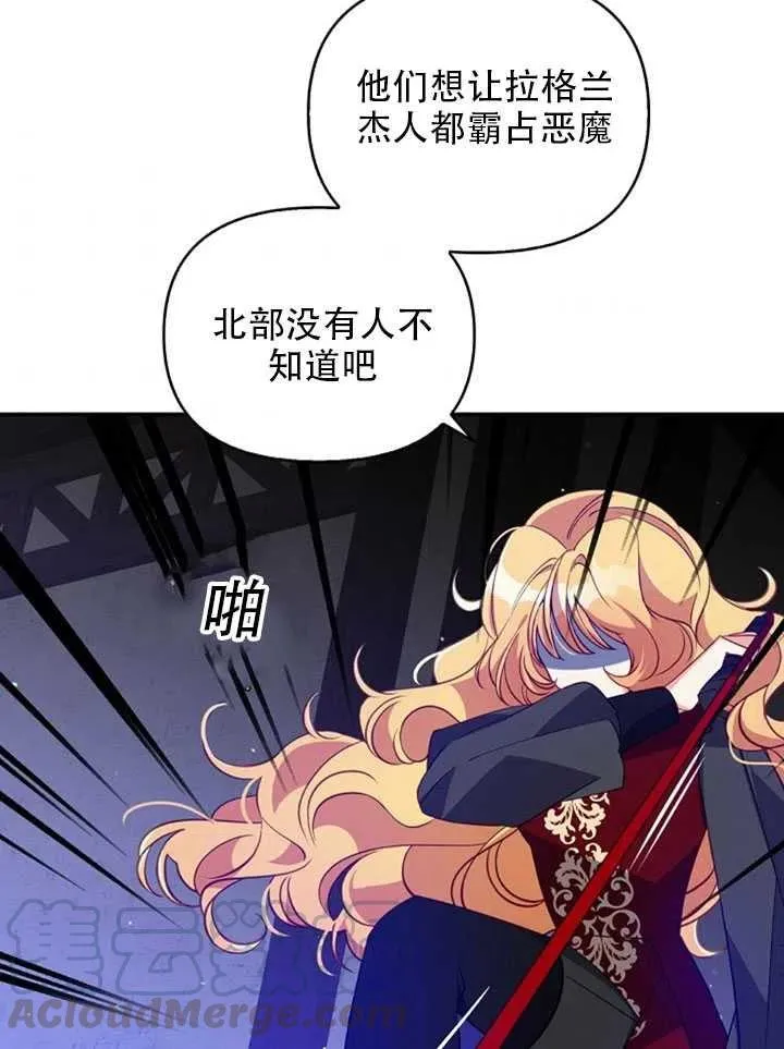 第27话 第64页
