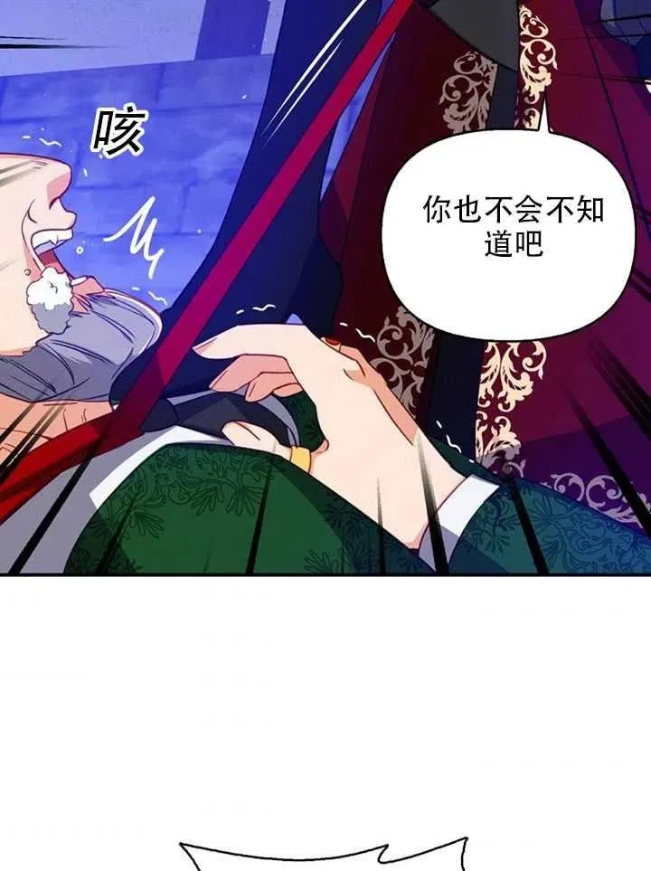 第27话 第65页