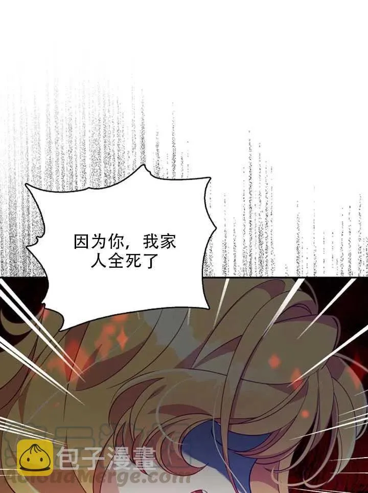 第27话 第67页