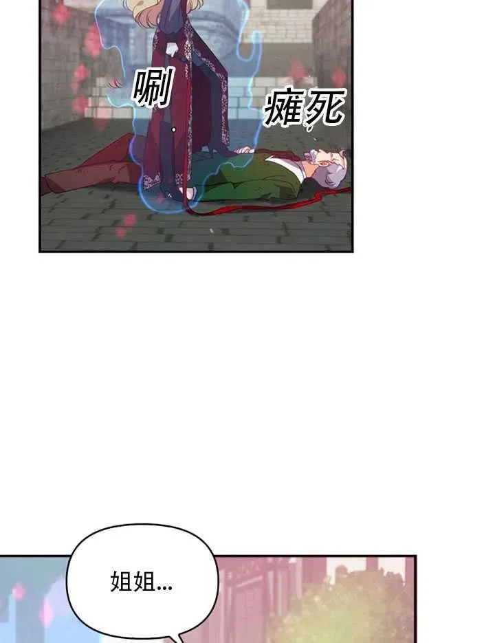 第27话 第72页