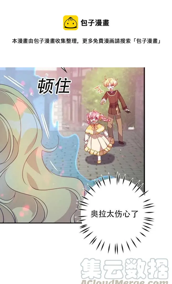 第27话 第73页