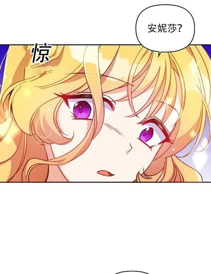 第27话 第74页