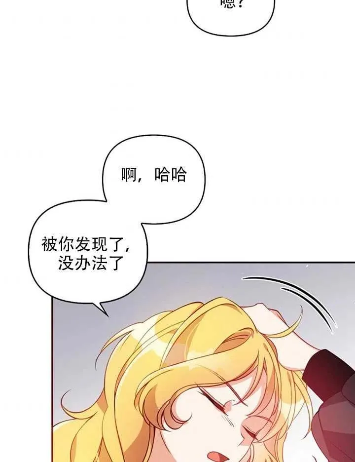 第27话 第77页
