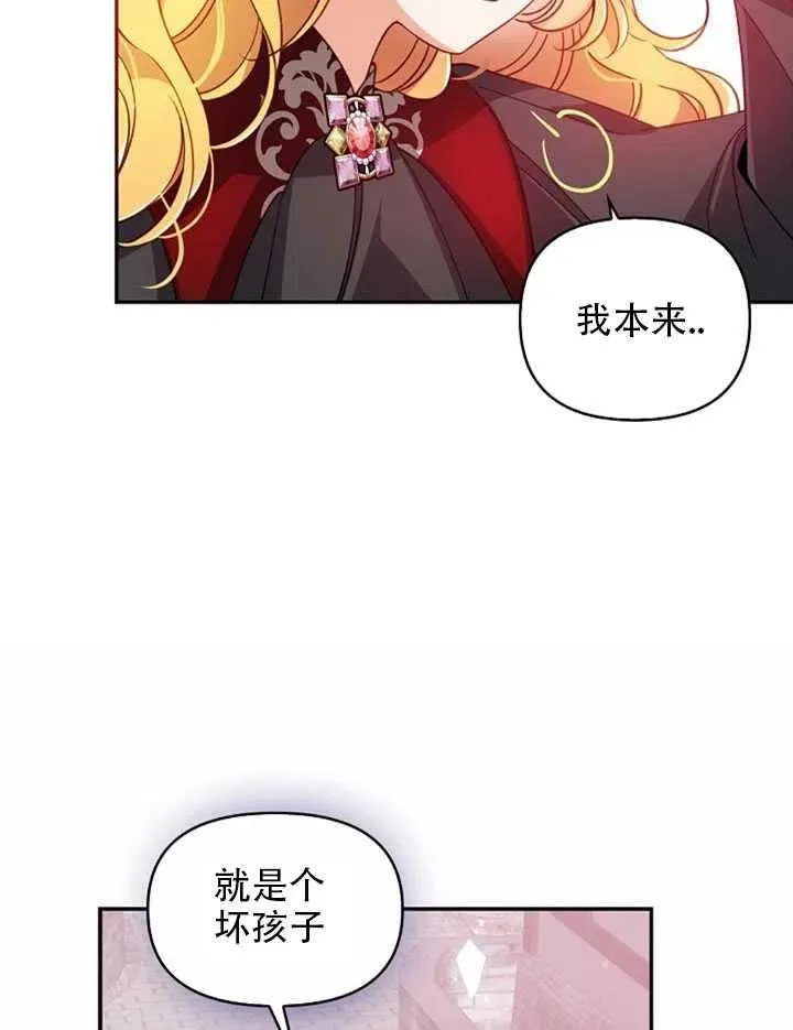 第27话 第78页