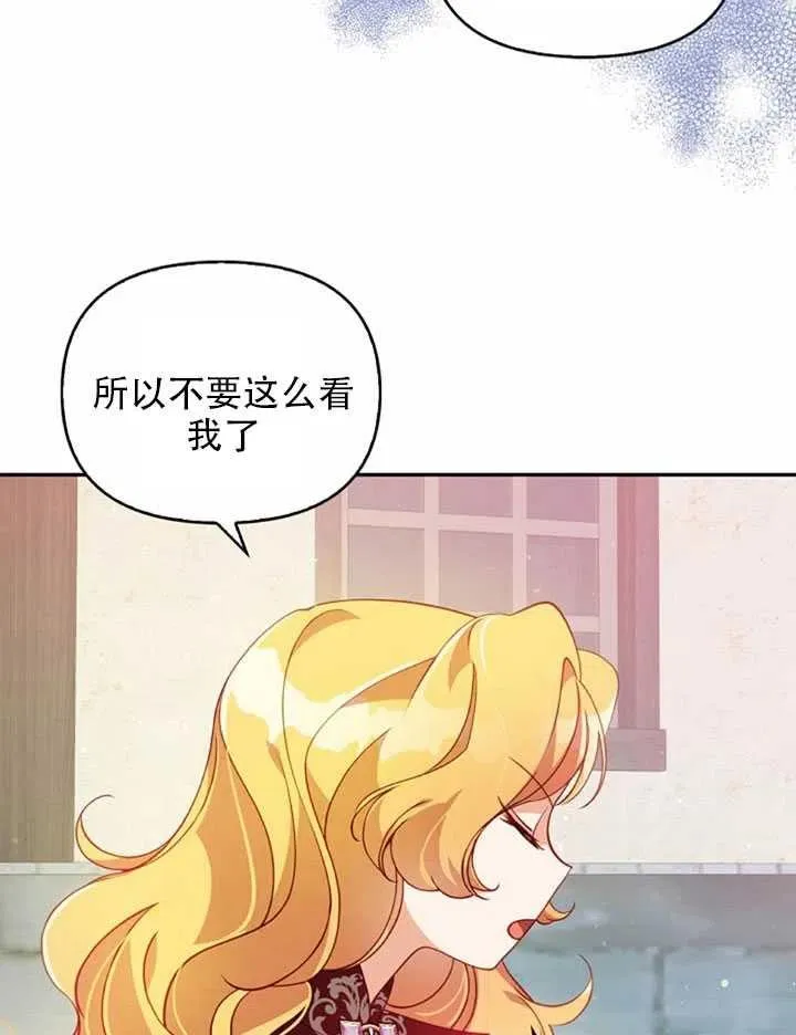 第27话 第81页