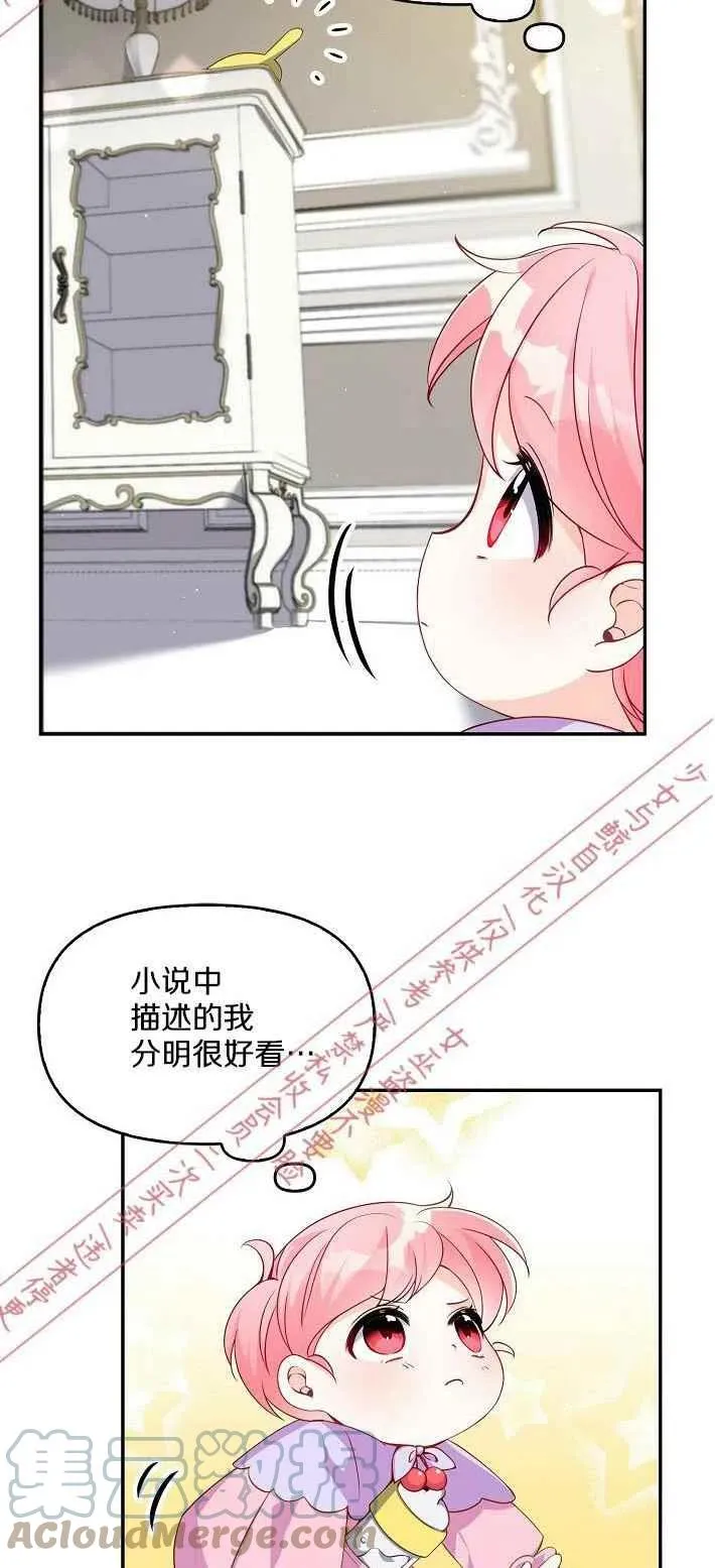 第7话 第4页
